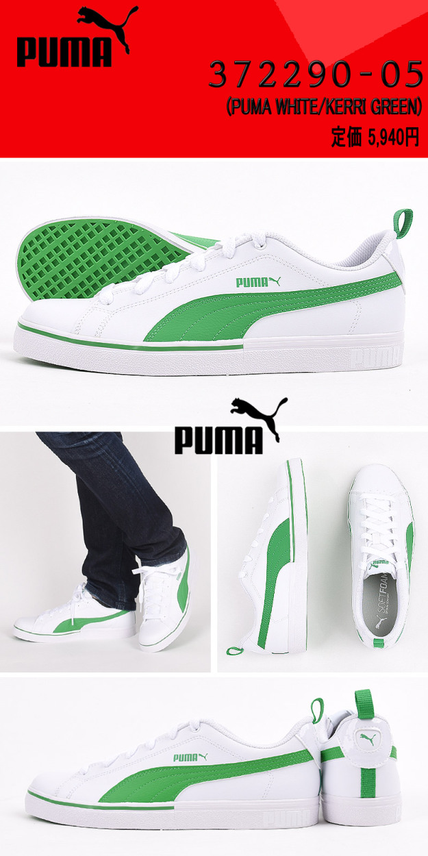 puma