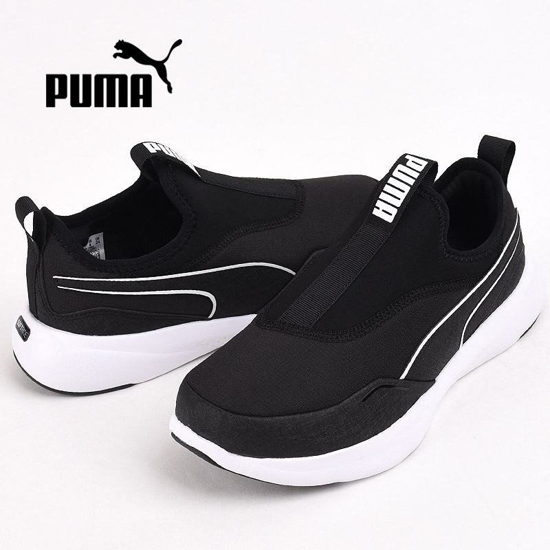 puma