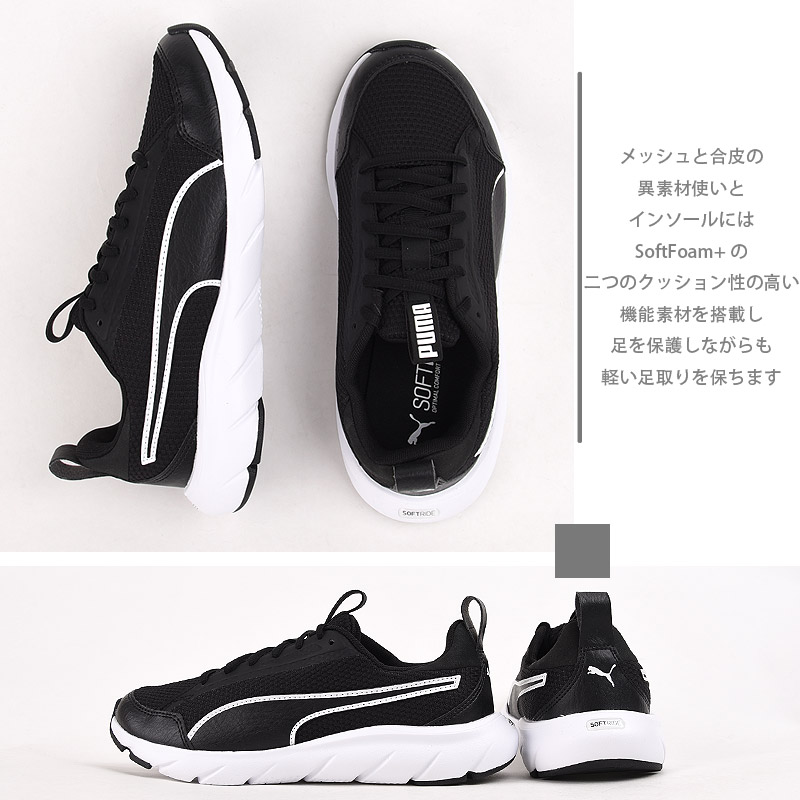PUMA プーマ puma レディース スニーカー ランニング シューズ