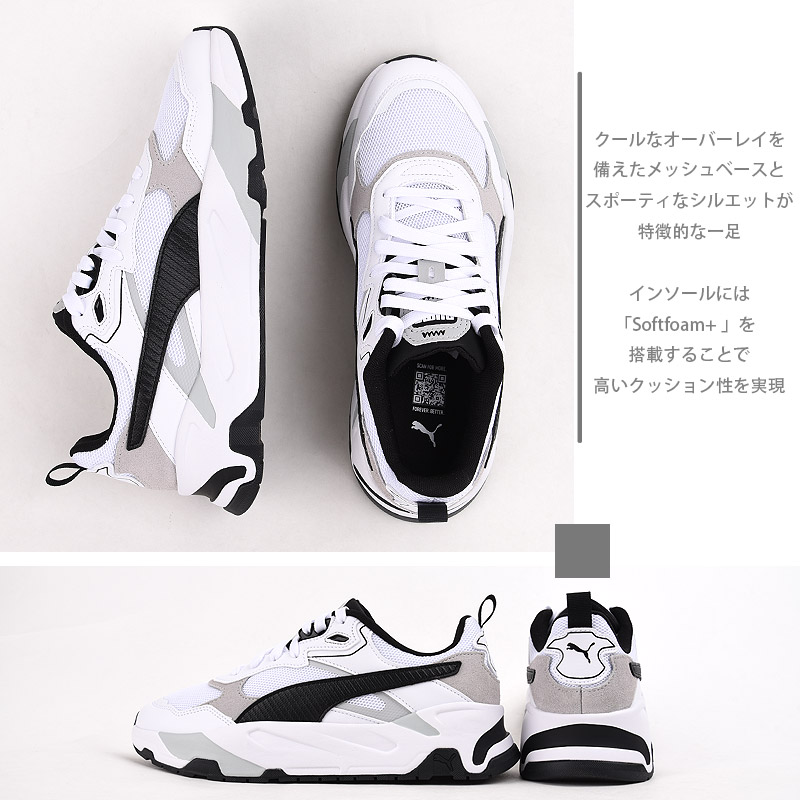 プーマ puma スニーカー メンズ レディース 靴 ローカット カジュアル シューズ ファッション スポーツ ストリート トリニティ 389289  01 03 28 白