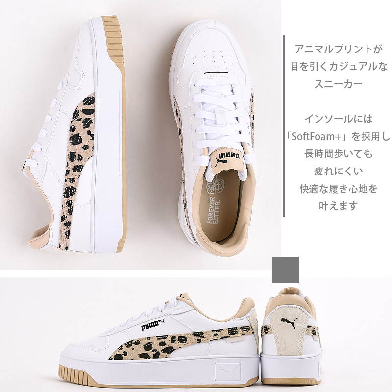 プーマ puma スニーカー レディース 厚底 ローカット カジュアル シューズ ファッション 靴 キャリーナ ストリート アニマル 391940  01 白 : 391940 : アイビーCASUAL - 通販 - Yahoo!ショッピング