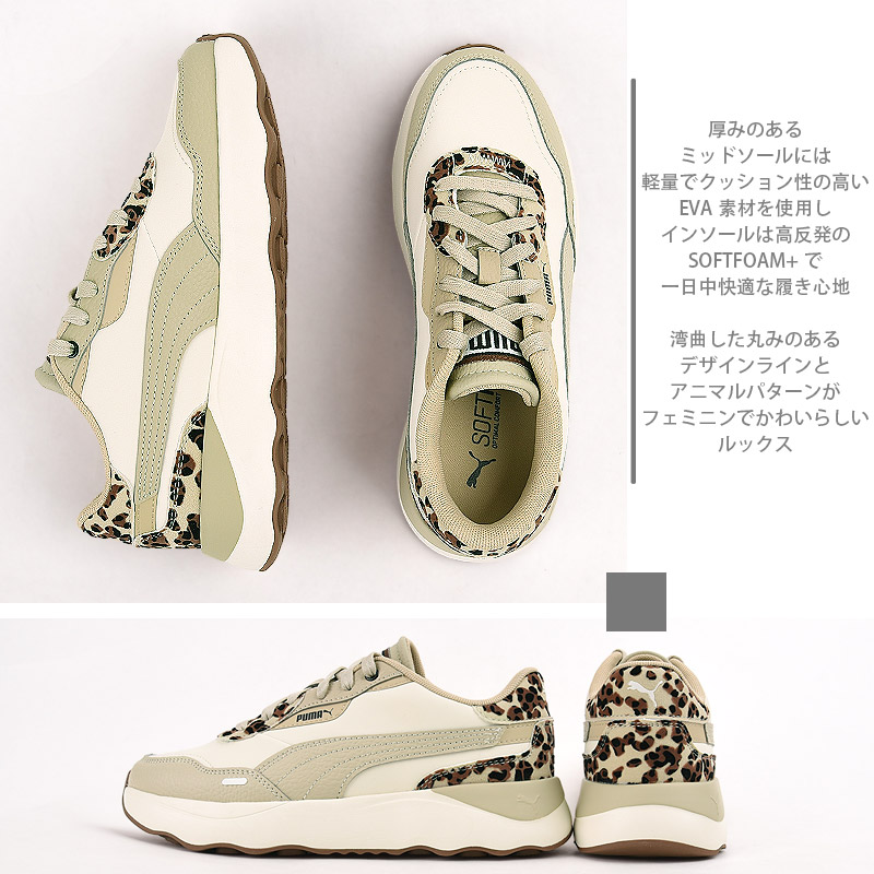 PUMA プーマ puma スニーカー レディース カジュアル シューズ