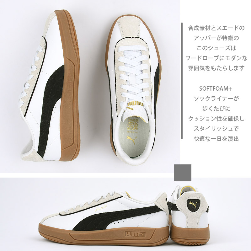 プーマ　スニーカー プーマ PUMA PUMA プーマ スニーカー パレルモ モダ エクストラ