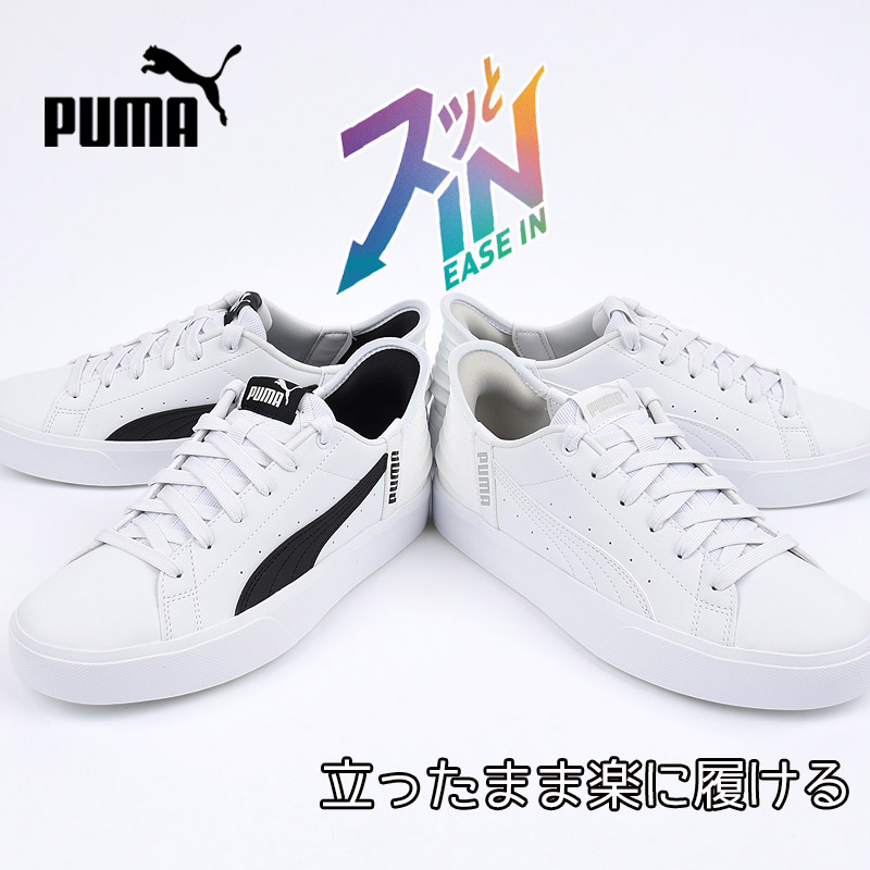 PUMA プーマ puma スニーカー レディース メンズ カジュアル