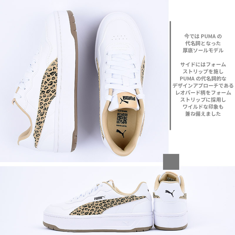 PUMA　新品未使用　 スポーツライフスタイル スカート S ベージュ PUMA プーマ puma スニーカー レディース カジュアル シューズ