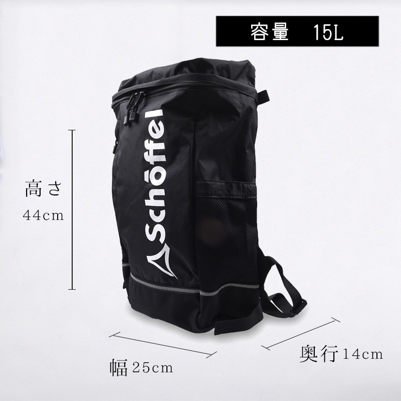 【返品?交換対象商品】 schoffel ショッフェル レディース メンズ ユニセックス バックパック
