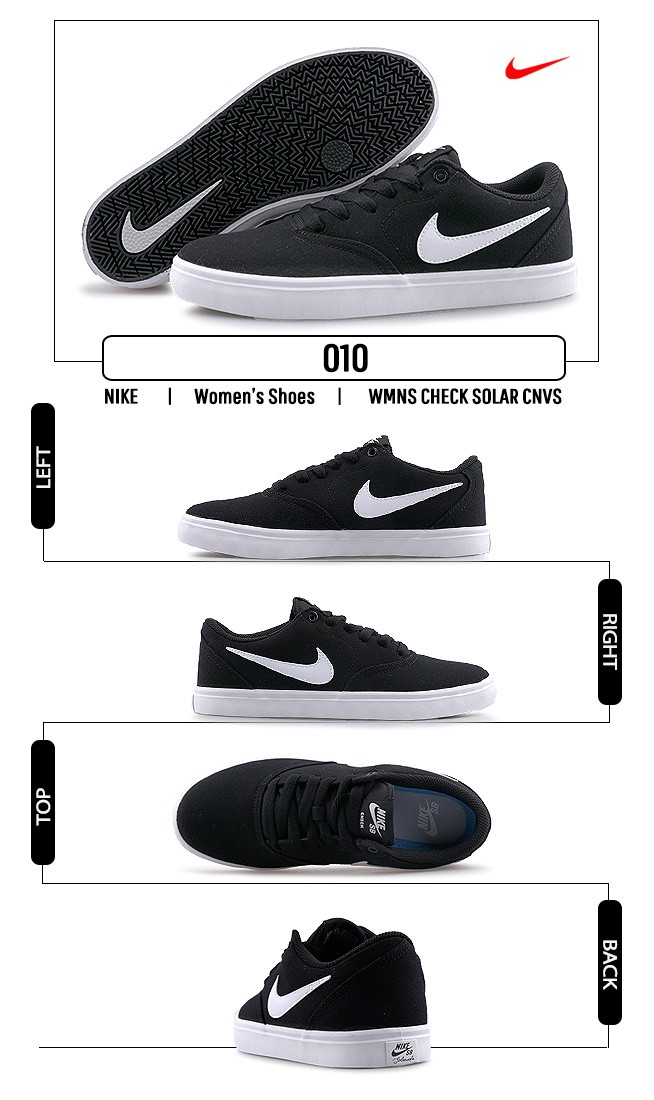 nike 921463