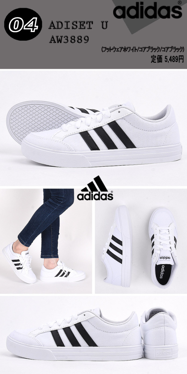 adidas