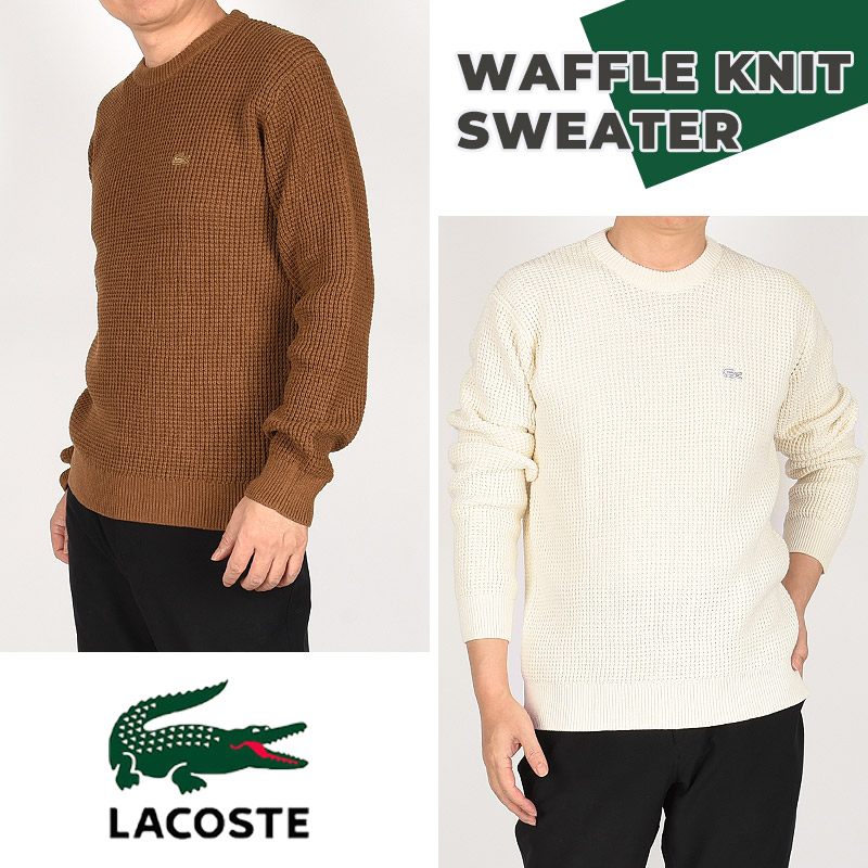 LACOSTE（ラコステ） カジュアル トップス ロゴ ニット セーター