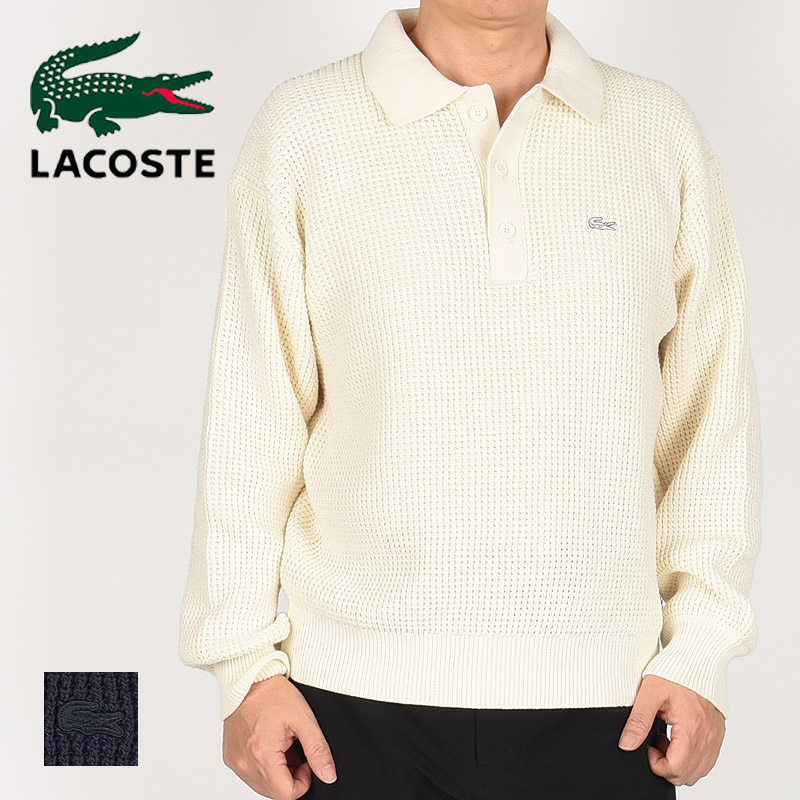 LACOSTE（ラコステ） カジュアル トップス ロゴ ニット ポロ セーター