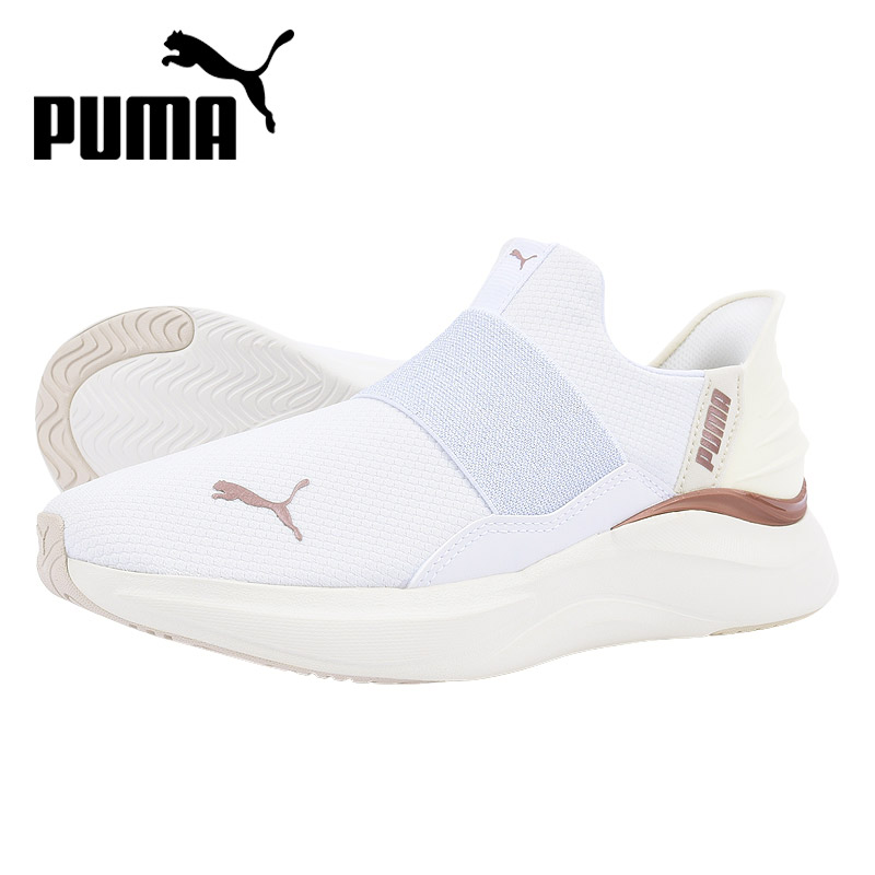 【新品未使用】PUMA SOFTRIDE ハーモニー スニーカー 白 25.0 楽天市場】立ったままスッと履ける 送料無料 プーマ レディース
