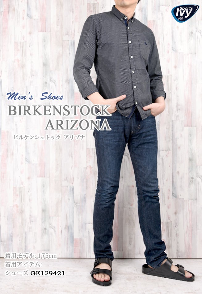 BIRKENSTOCK