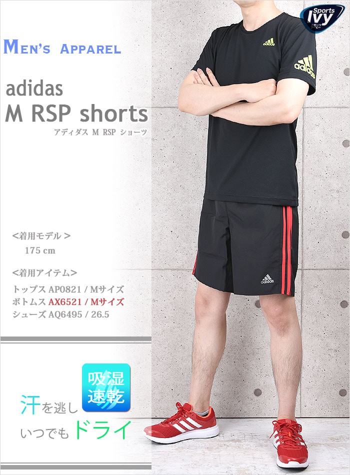 adidas collection