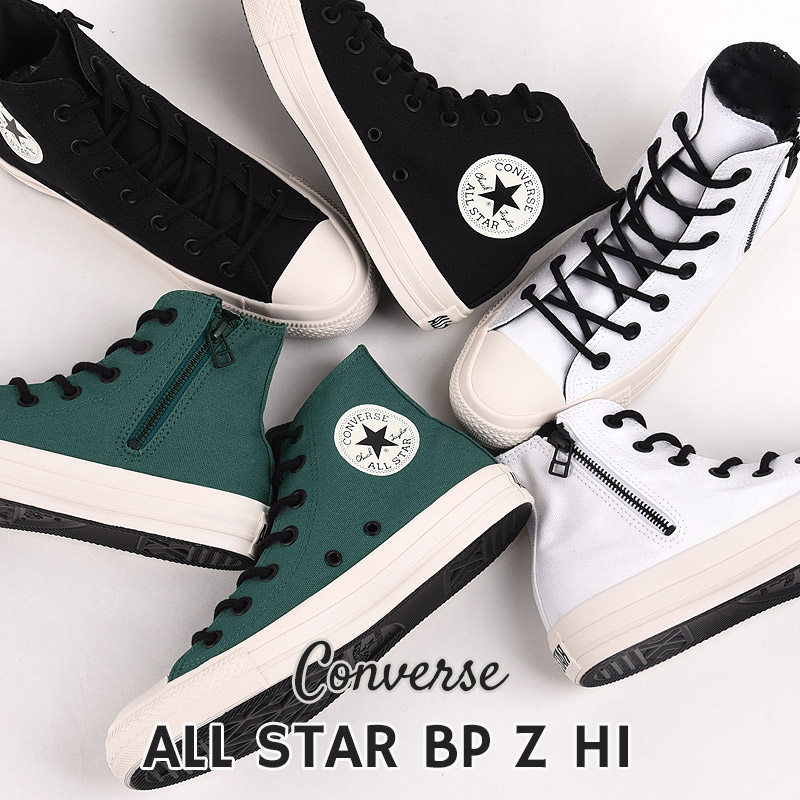 コンバース converse スニーカー レディース メンズ カジュアル サイド 