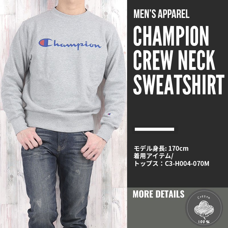 champion