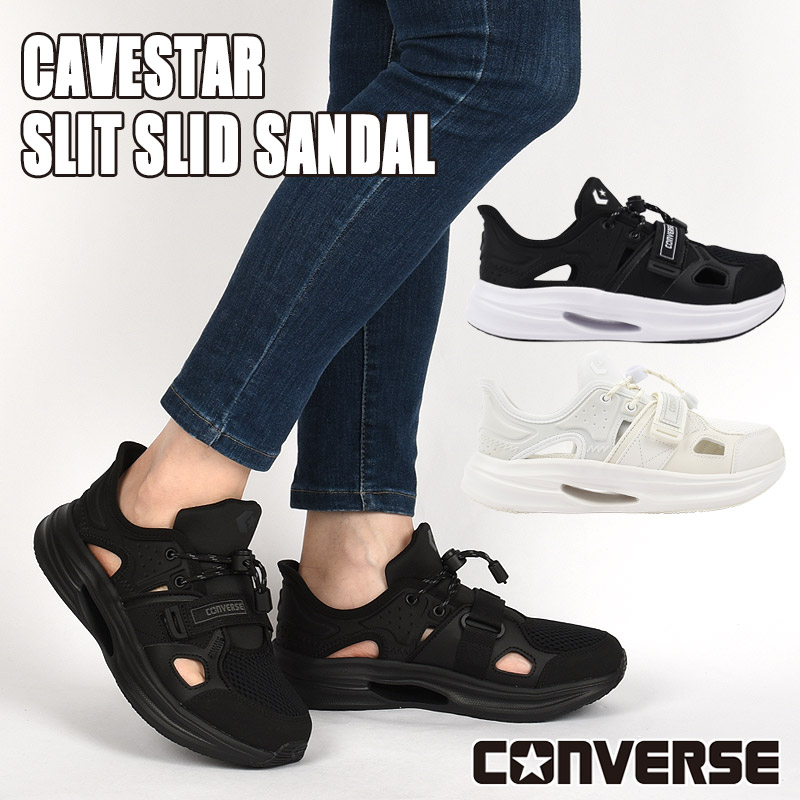 converse
