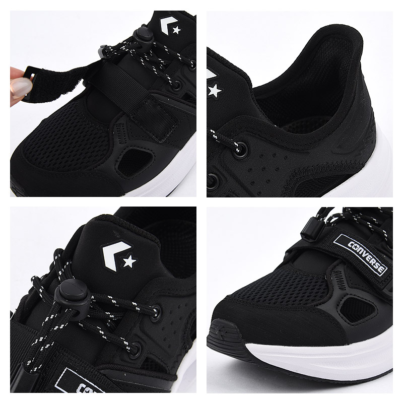 converse