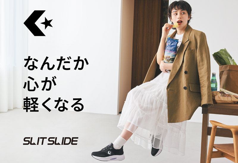 converse