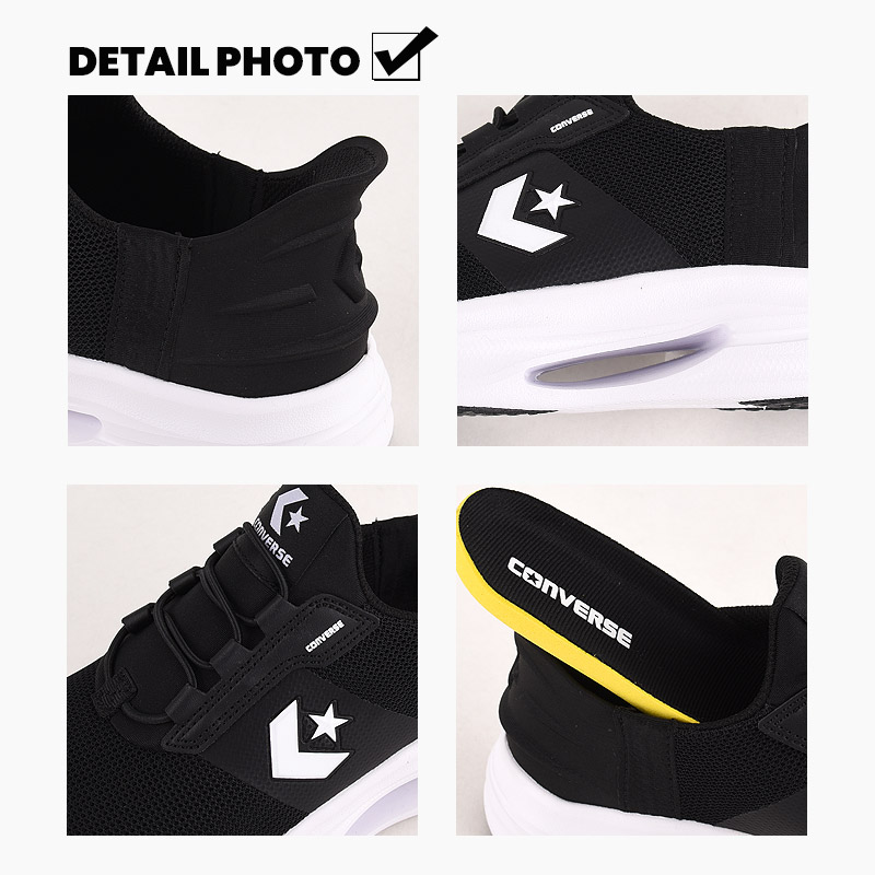 converse