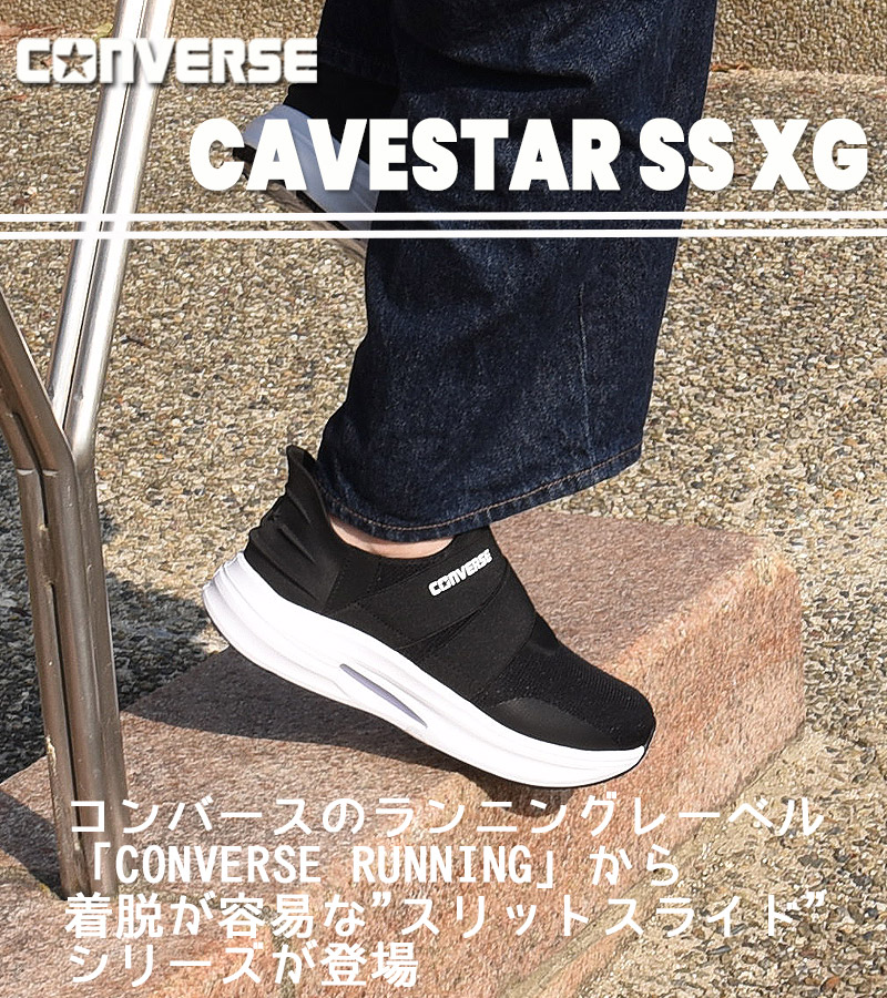 CONVERSE（コンバース） スニーカー レディース カジュアル ハンズ