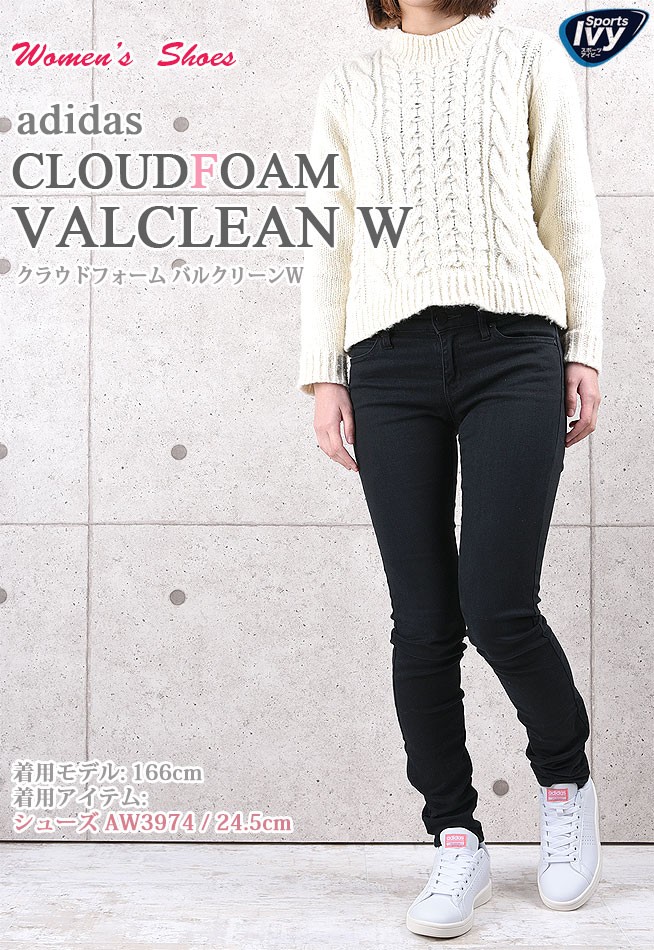 adidas cloudfoam valclean w