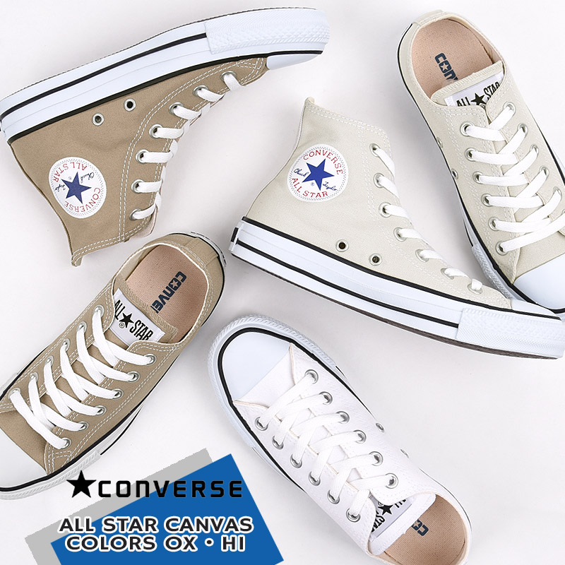 ポイント10倍 コンバース スニーカー オールスター キャンバス カラーズ OX converse CANVAS AS COLORS OX / HI レディース  メンズ カジュアル シューズ 靴 :colorsox:アイビーCASUAL - 通販 - Yahoo!ショッピング