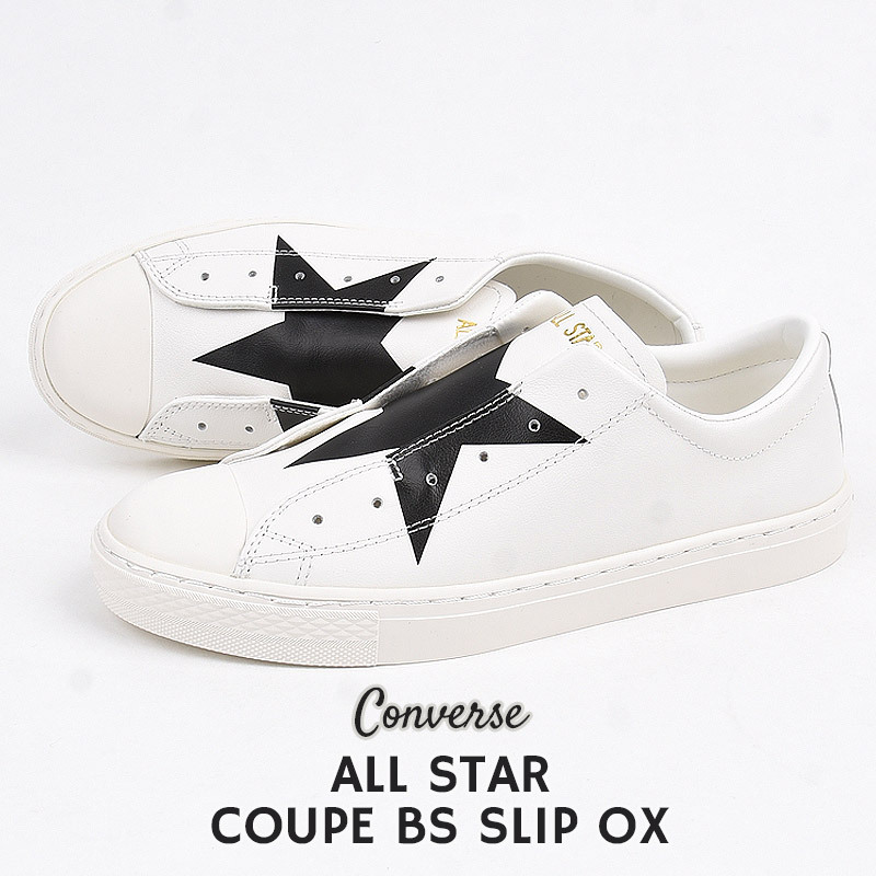 コンバース converse スニーカー レディース メンズ カジュアル ファッション オールスター クップ BS スリップ OX ホワイト :  coupeslip : アイビーCASUAL - 通販 - Yahoo!ショッピング