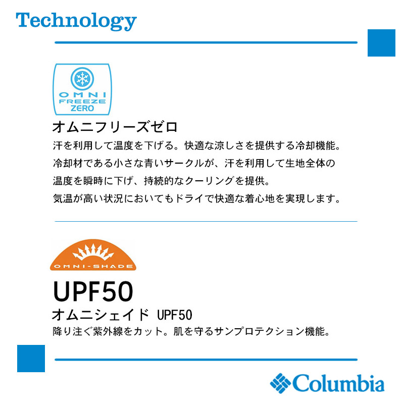 columbia