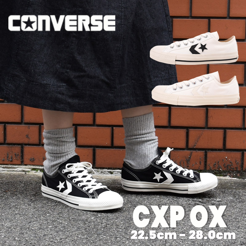 CONVERSE（コンバース） スニーカー レディース メンズ カジュアル 