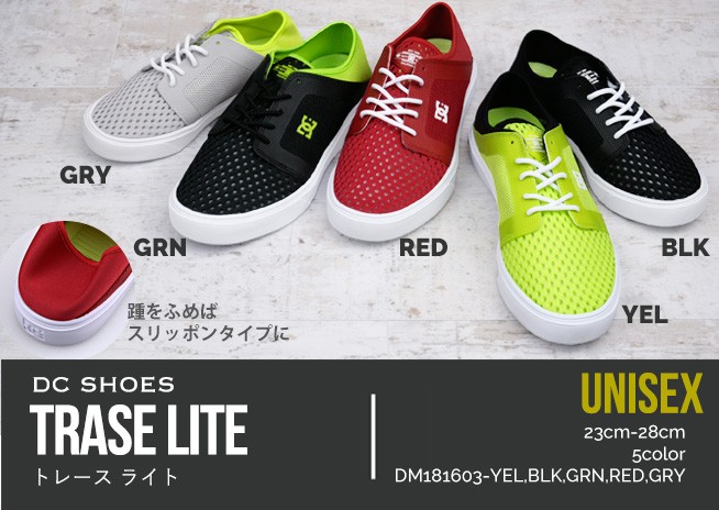 DC SHOES（ディーシーシューズ） メンズ スニーカー dcshoe TRASE LITE 