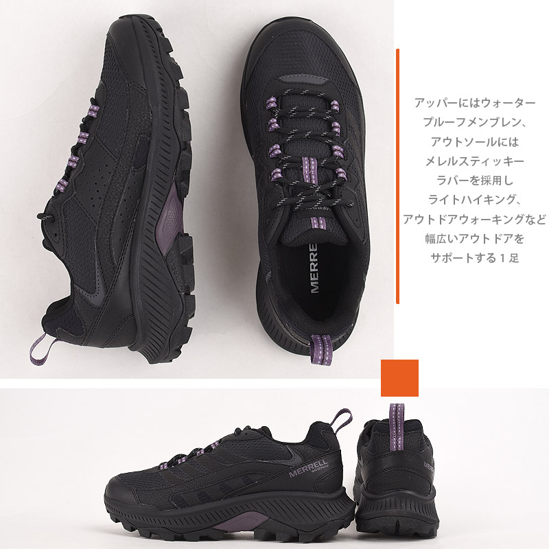 MERRELL（メレル） スニーカー レディース アウトドア 防水 カジュアル