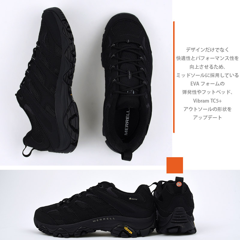 MERRELL（メレル） スニーカー メンズ アウトドア カジュアル シューズ
