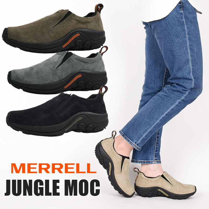 ジャングル メレル merrell スニーカー レディース アウトドア
