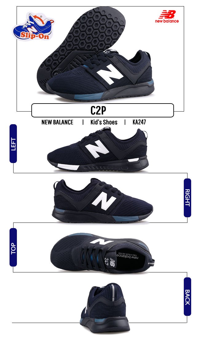 new balance ka247