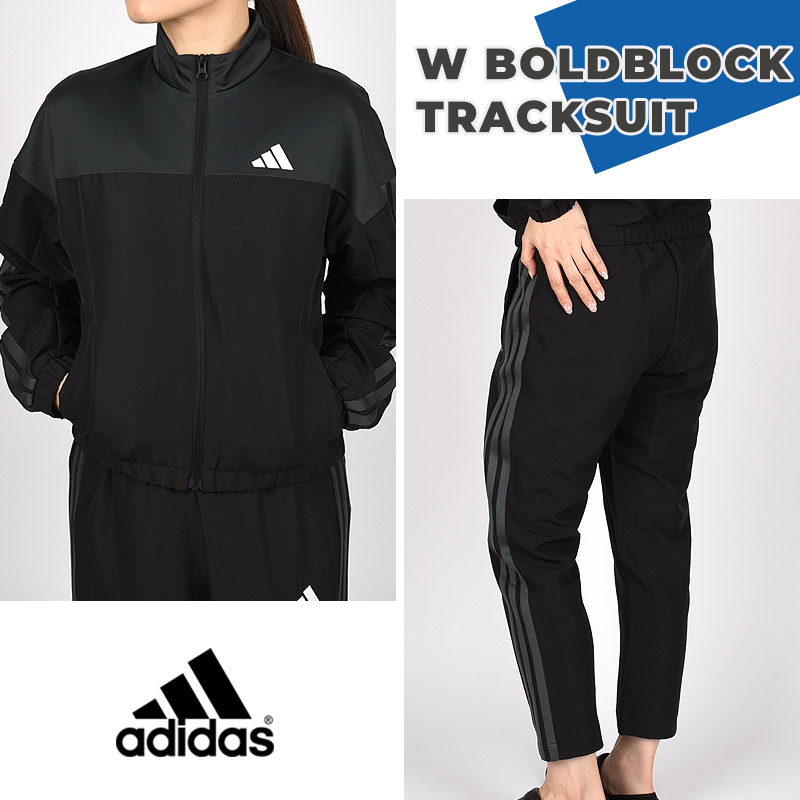 adidas アディダス レディース 上下セット ジャージ スポーツ