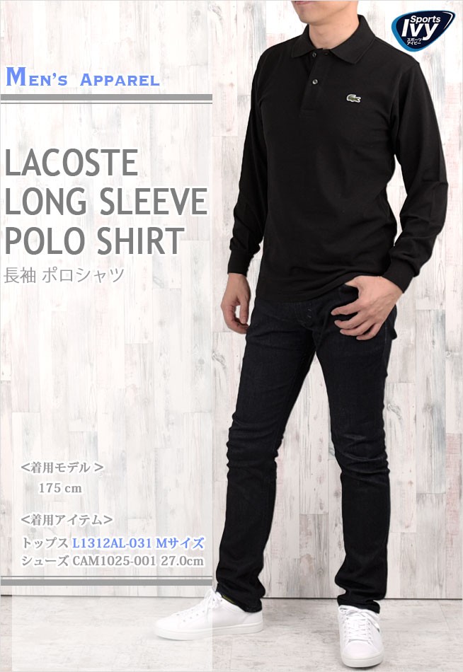 lacoste ラコステ 長袖 ポロシャツ メンズ Polos L1312AL : l1312al 