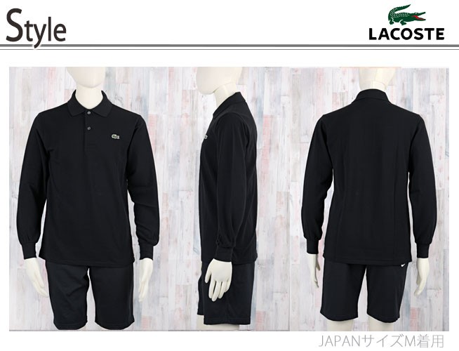 lacoste ラコステ 長袖 ポロシャツ メンズ Polos L1312AL : l1312al 