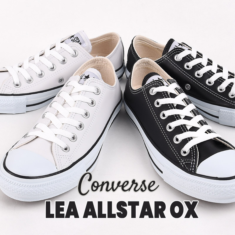 CONVERSE LEA ALL STAR OX ホワイト レザー22センチ LEA ALL STAR コンバース CONVERSE スニーカー メンズ