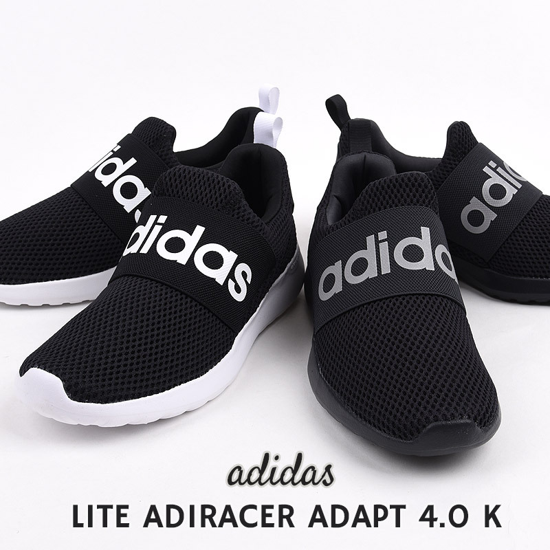 アディダス adidas スニーカー ジュニア カジュアル シューズ ファッション LITE ADIRACER ADAPT 4.0 K GY2614  Q47207 黒 :lqc25:sports アイビー - 通販 - Yahoo!ショッピング