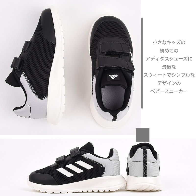 アディダス adidas スニーカー ベビー シューズ キッズ カジュアル