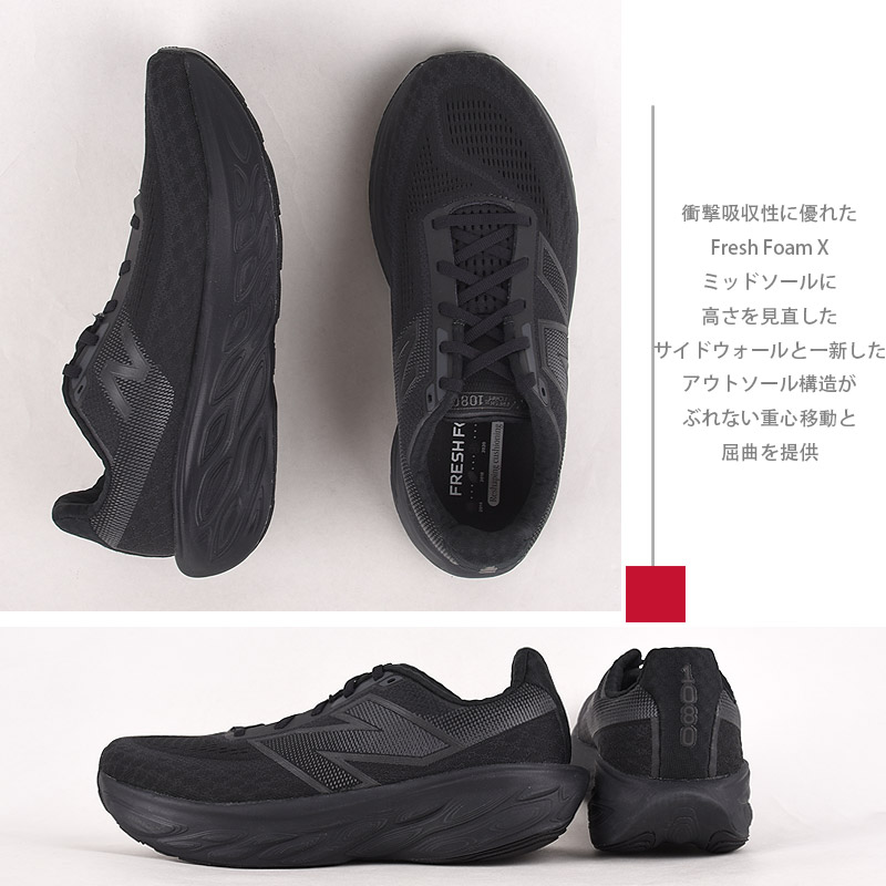 New Balance（ニューバランス） 【複数カラーあり】ニューバランス