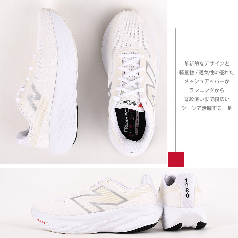New Balance（ニューバランス） 【複数カラーあり】ニューバランス