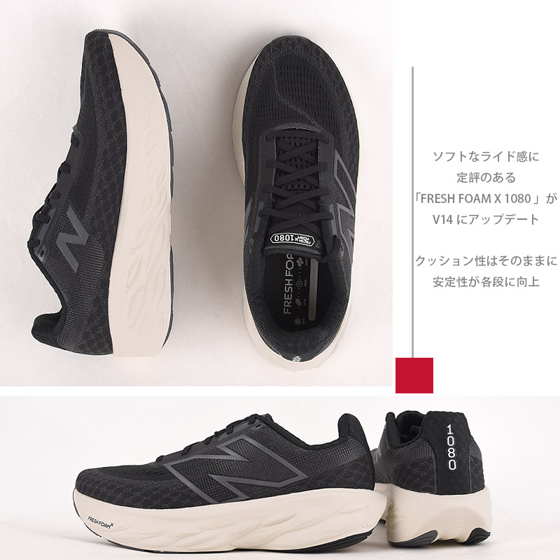 New Balance（ニューバランス） スニーカー メンズ スポーツ 靴