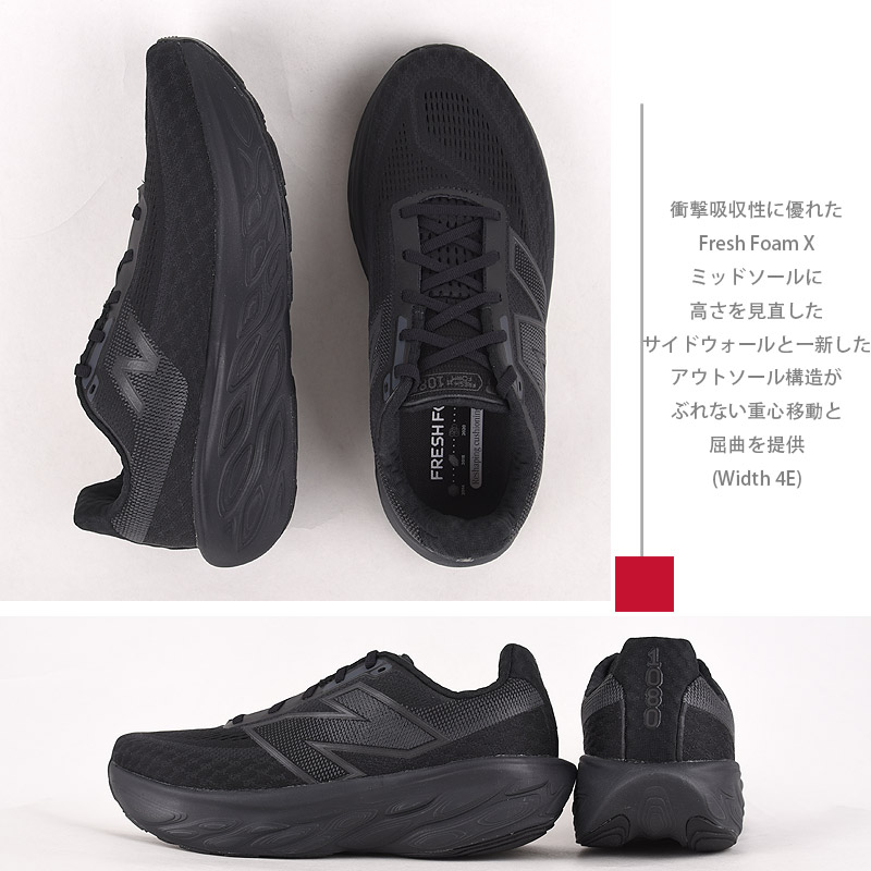 New Balance（ニューバランス） スニーカー メンズ スポーツ 靴