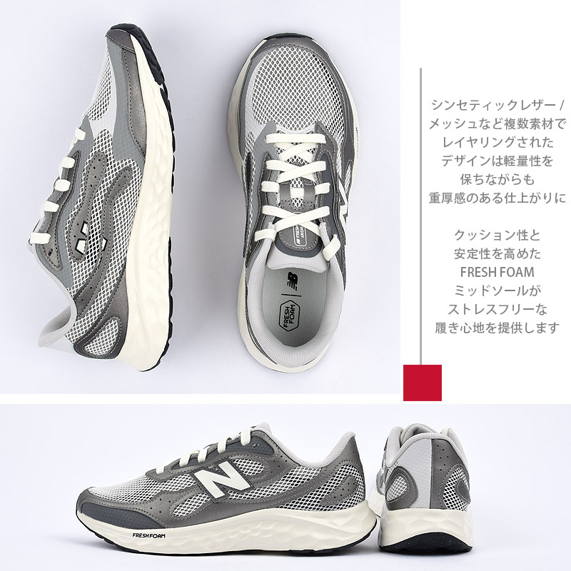 New Balance ニューバランス スニーカー メンズ アリシ スポーツ