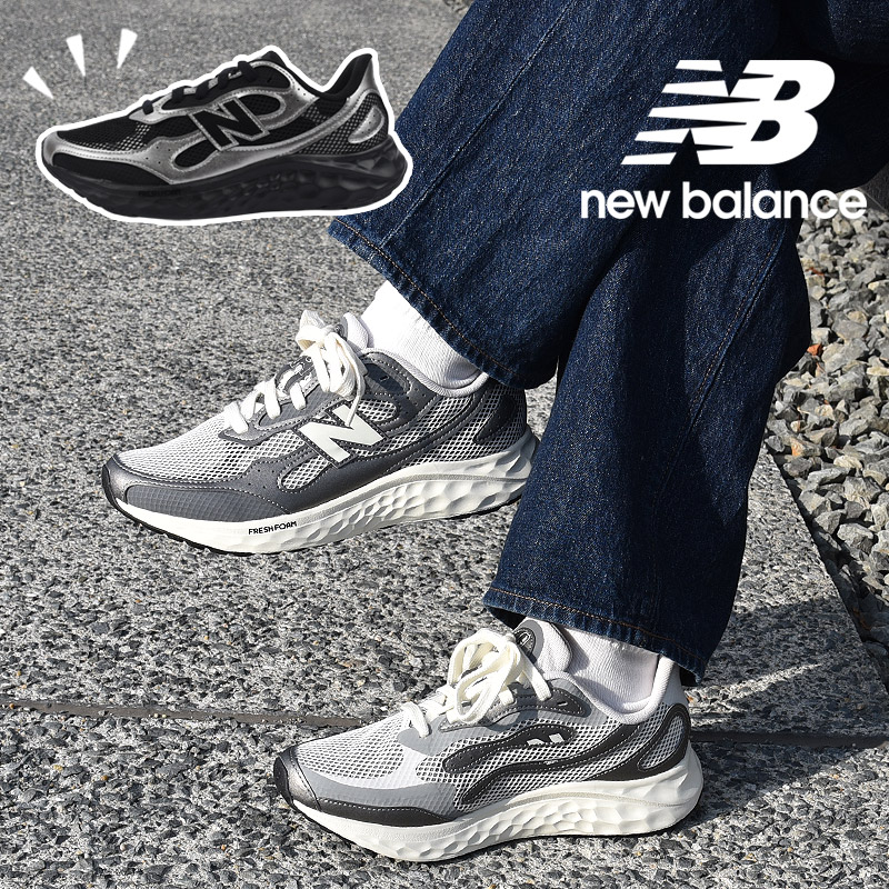 New Balance（ニューバランス） スニーカー メンズ ランニング アリシ