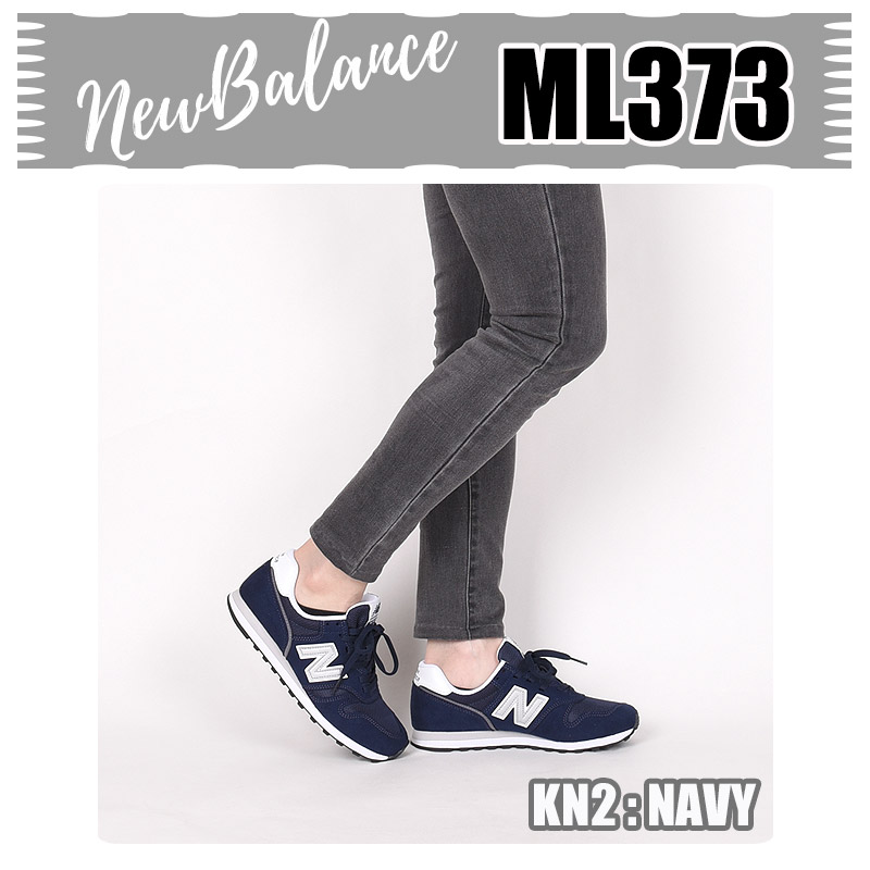 300円クーポン発行中】ニューバランス newbalance スニーカー