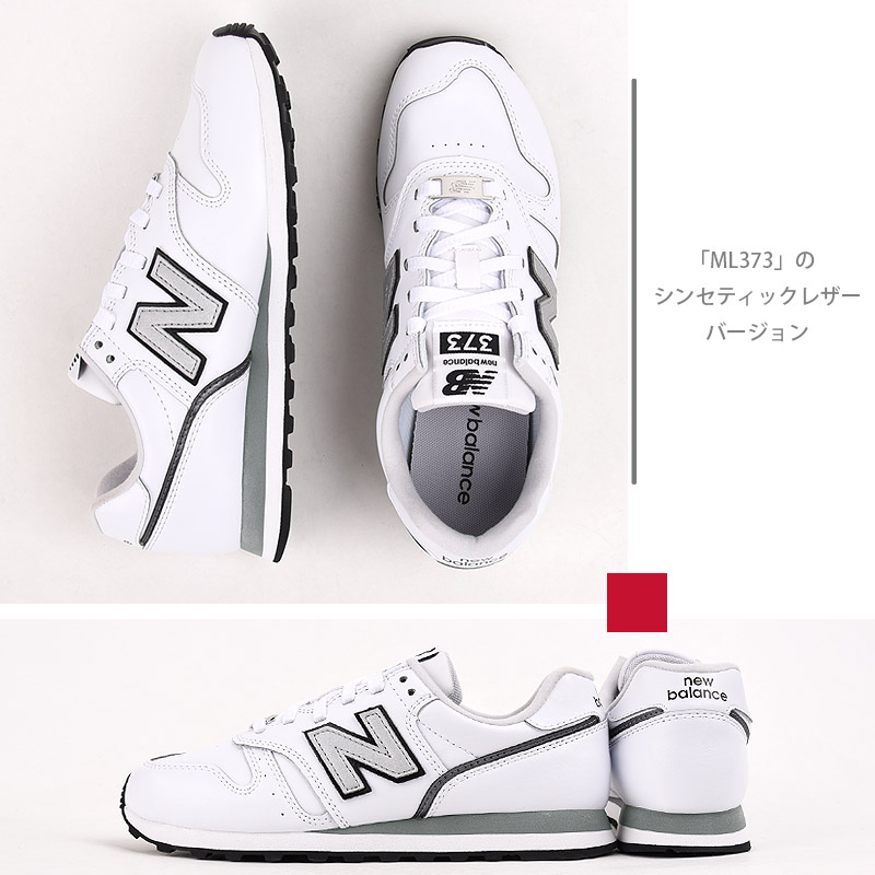 newbalance