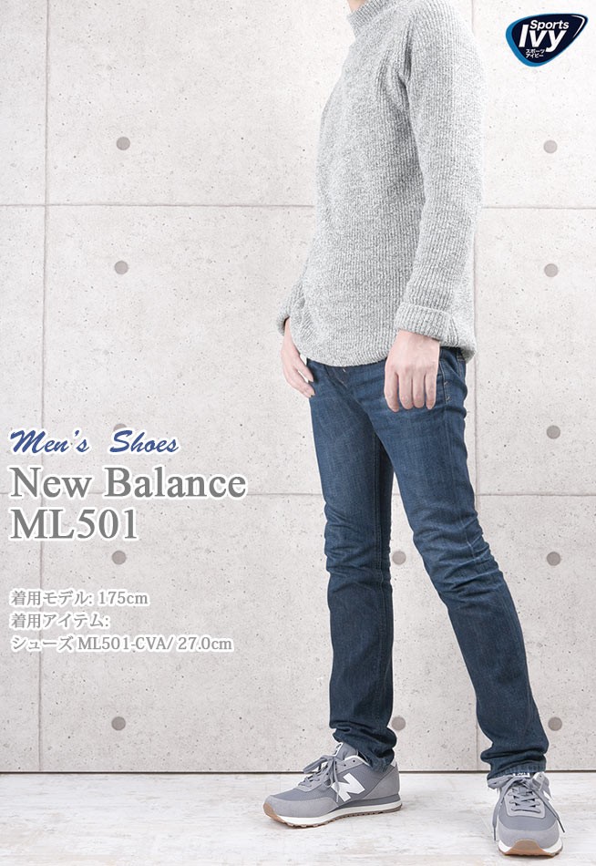 new balance men's ml501