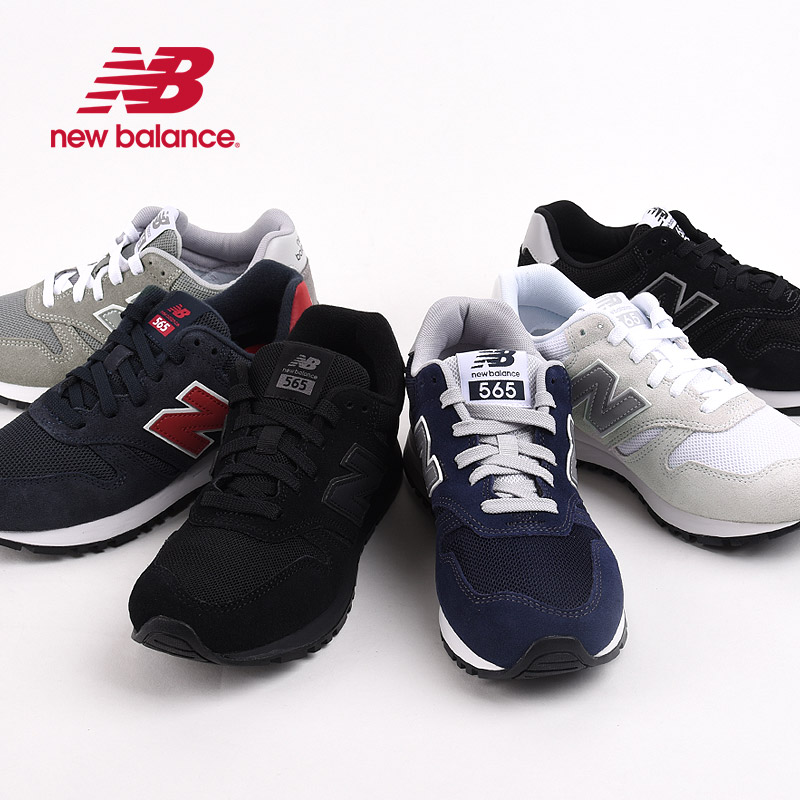 newbalance